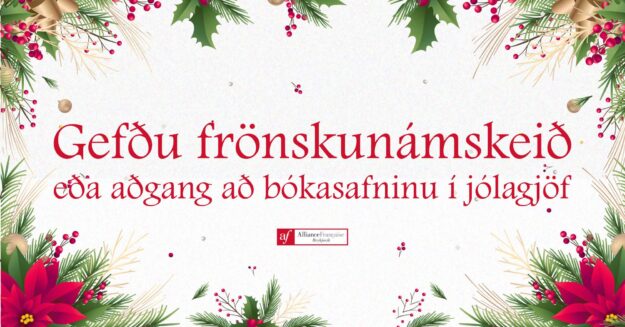 pub_carte_cadeau_FB_eventv2