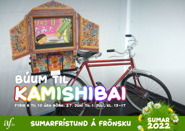 kamishibai