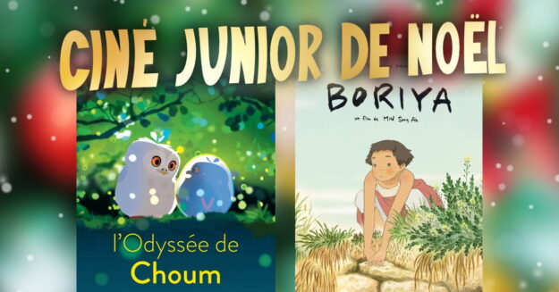 visuel_cine_junior_de_noel_169
