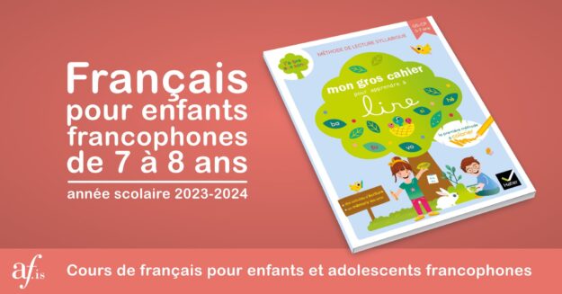 visuel-petiteclasse13