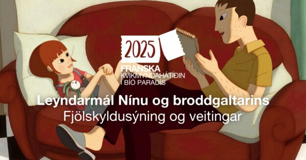 FFF2023_FBevent_Teasing_1920x1005