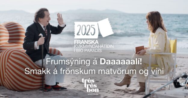 FFF2023_FBevent_Teasing_1920x1005