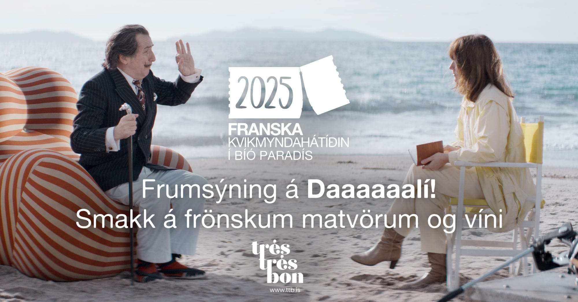 FFF2023_FBevent_Teasing_1920x1005