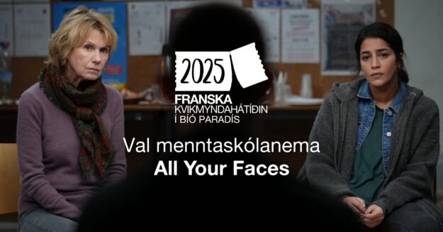 FFF2023_FBevent_Teasing_1920x1005